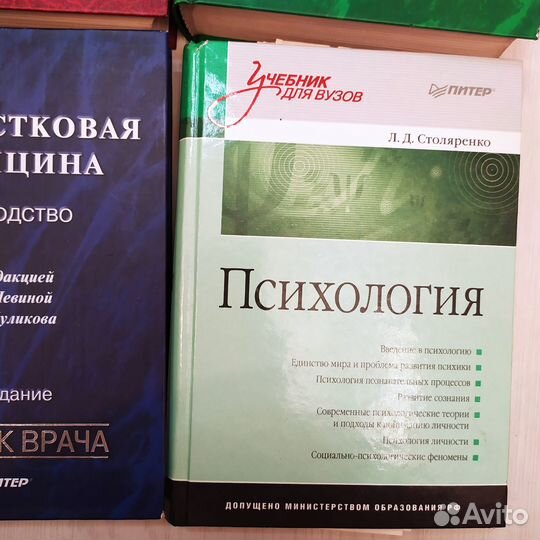 Учебные материалы. Перечень в тексте