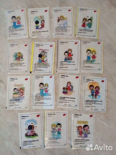 Вкладыши Love is.1993г.1994г1996г1997г