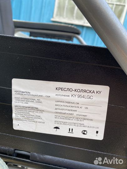 Кресло-каляска KY 954 LGC (инволидное кресло)