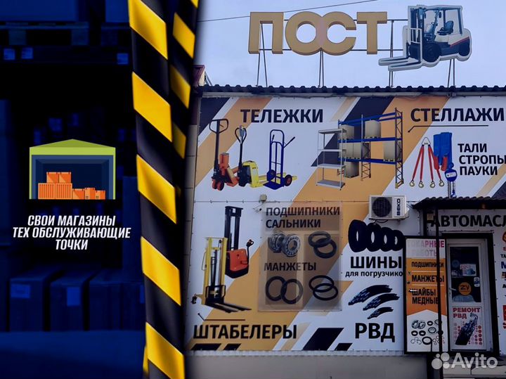 Стеллаж металлический для дома пост