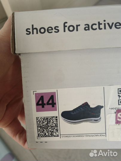 Кроссовки мужские