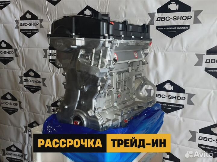 Номерной Мотор G4FD Kia Ceed 1.6L