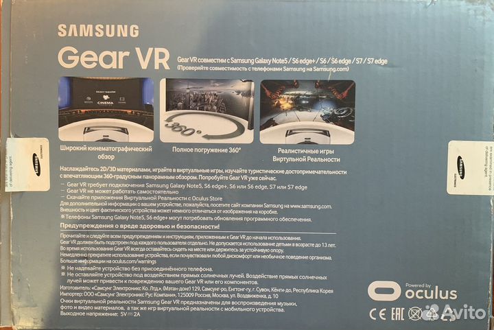Samsung gear oculus vr
