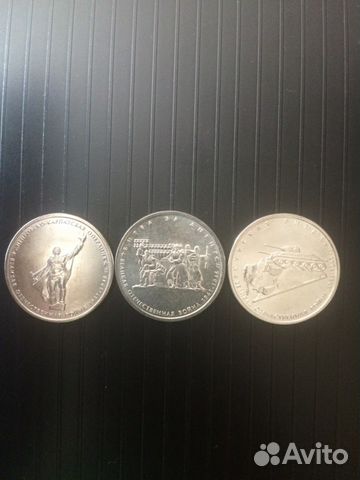 70-летие победы