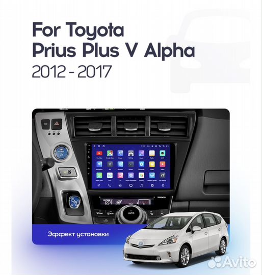 Toyota Prius android штатная магнитола teyes