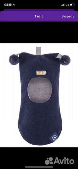 Шапка шлем nels 56