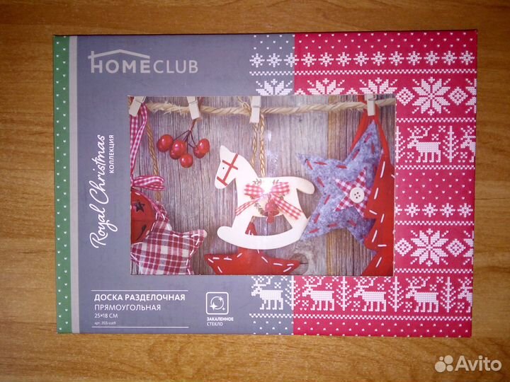Подставка/горячее Роза Хутор, Доска разделочная