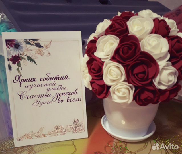 Букет из роз (из фоамирана)