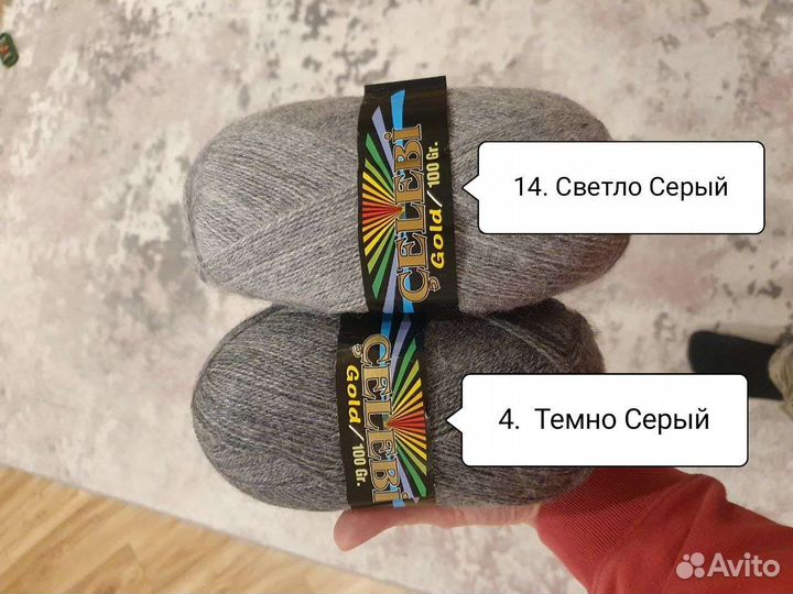 Пряжа для вязания