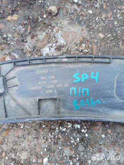 Киа Спортэйдж 4 накладка арки крыла передняя права