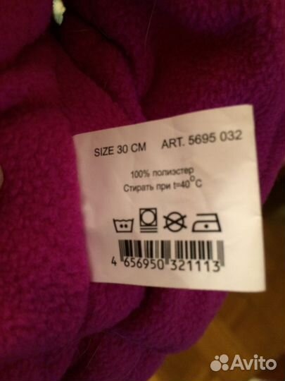 Костюм и ботиночки для собаки (зима) +Носки 2 комп