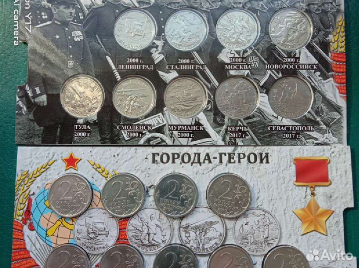 Монеты РФ Города герои