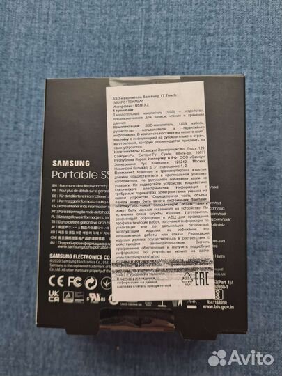 Samsung T7 Touch 1TB