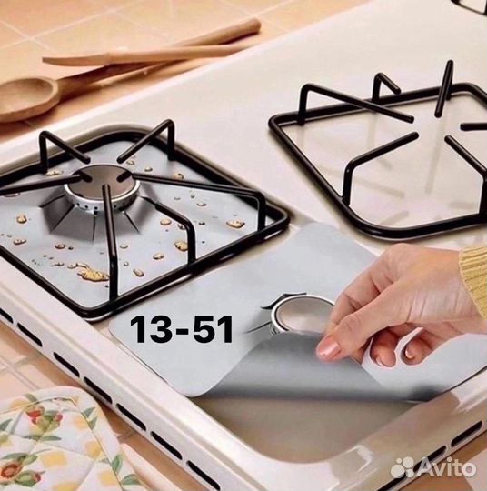 Многоразовые защитные накладки для газовой плиты