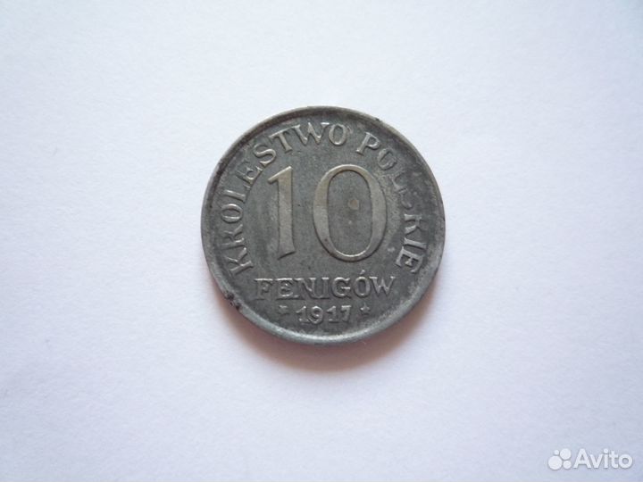 10 фенигов 1917 г Польша (Немецкая оккупации)