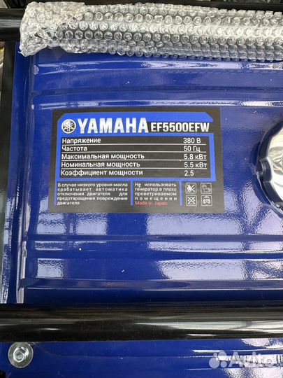 Генератор бензиновый 5 квт новый