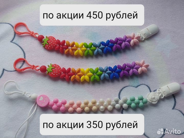 Аксессуары для малышей ручной работы и наборы