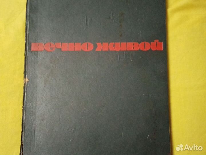 Умные книги