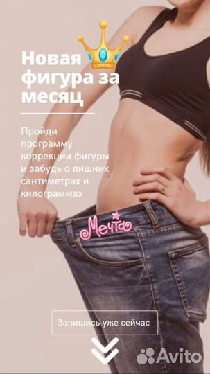 Аппаратный массаж тела и лица