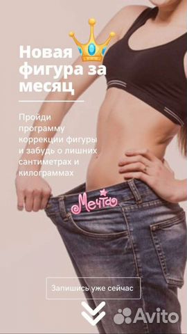 Аппаратный массаж тела и лица