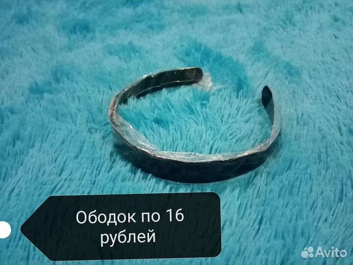 Ободки (новые)