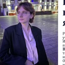 Репетитор по немецкому языку, Тамбов