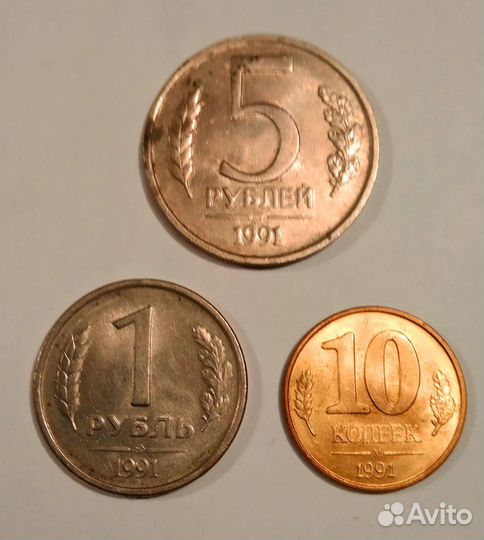 Монеты гкчп