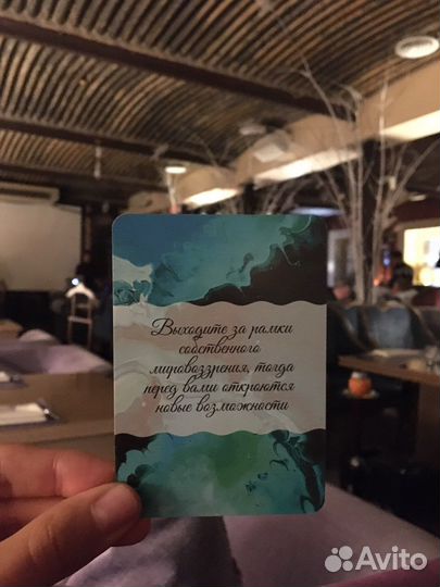 Настольные игры