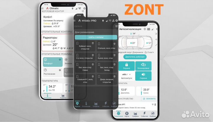 Автосигнализация автозапуск установка