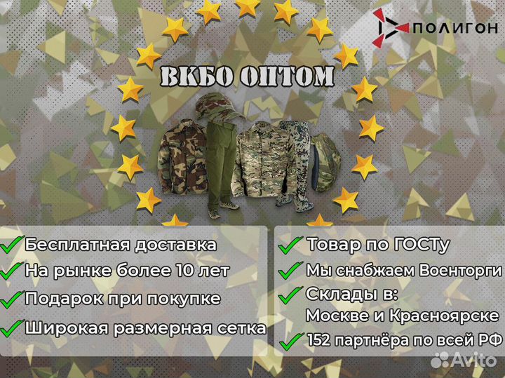 Берцы Омон военные зимние оптом
