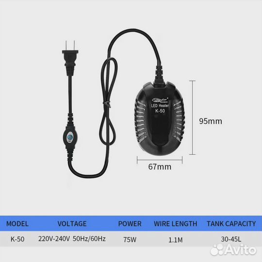 Водонагреватель для аквариума