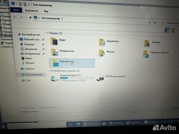 Ноутбук lenovo G570
