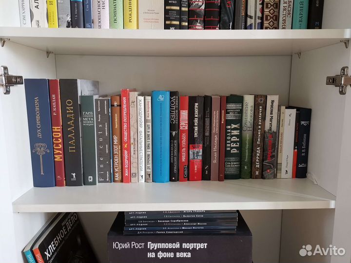 Домашняя библиотека, Часть 22