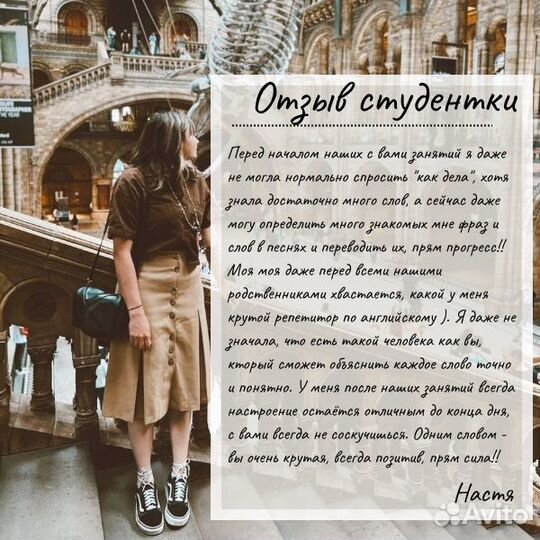 Английский язык. Дистанционно