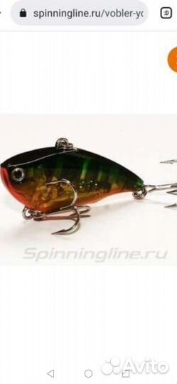 Воблеры Yo-Zuri Rattli'n Vibe R952 55mm 10.5g