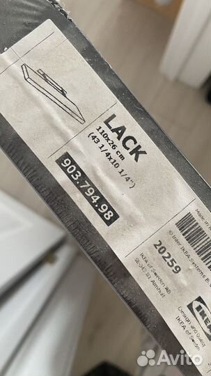 Полка навесная IKEA