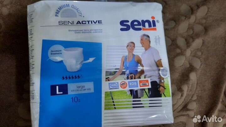 Памперсы трусы для взрослых размер L