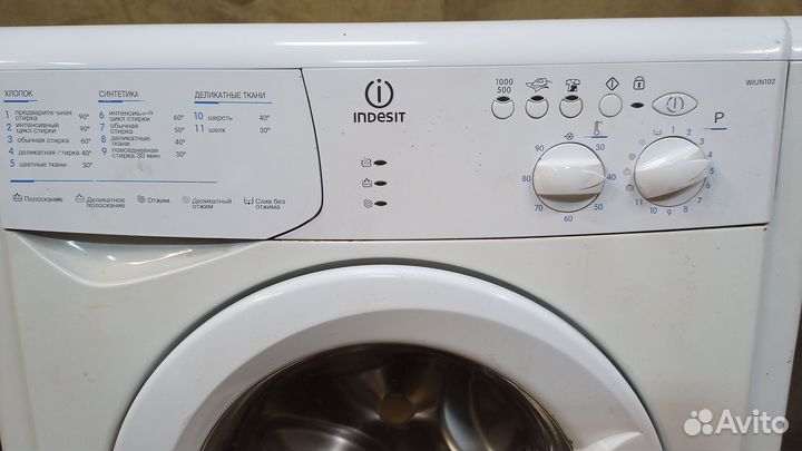 Стиральная машина indesit рабочая