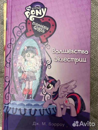 Книги пакетом