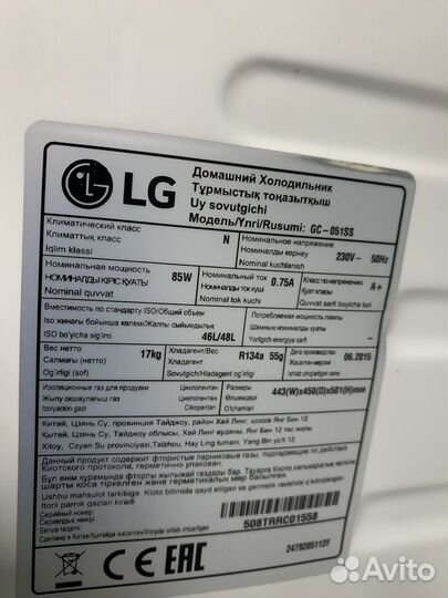 Холодильник LG барный