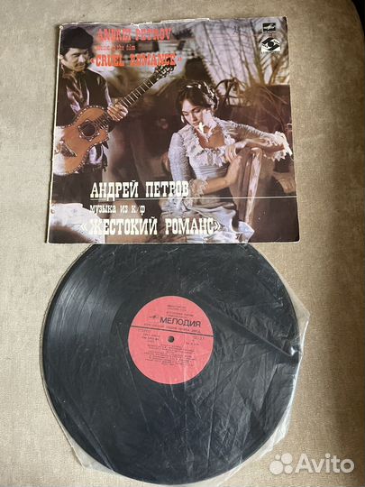 Виниловая пластинка СССР