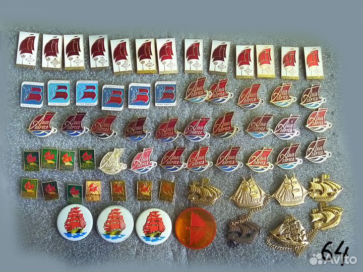 Значок значки Алые паруса 60 шт