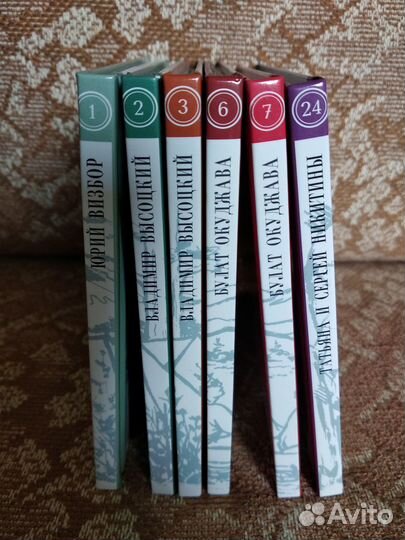 Российские барды