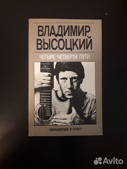 Книги СССР