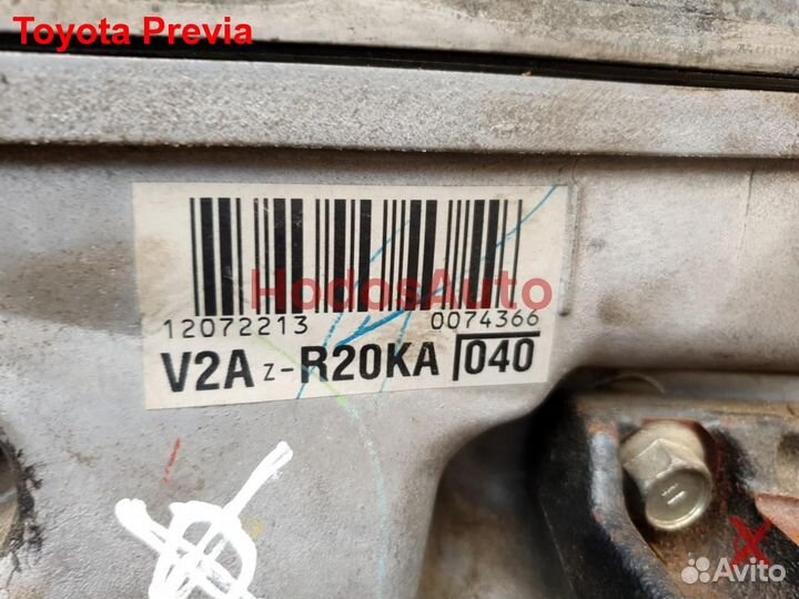 Двигатель 2AZ-FE Toyota Previa
