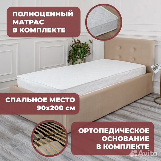 Кровать односпальная