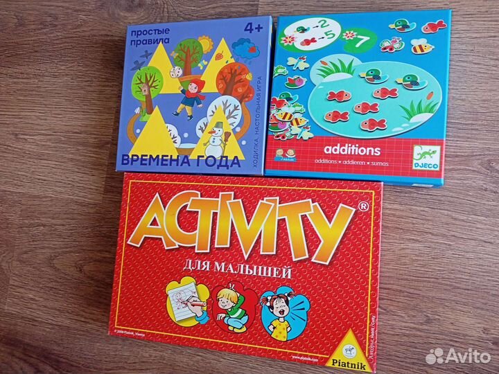 Детские настольные игры