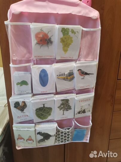 Карточки по методике Домана наборы