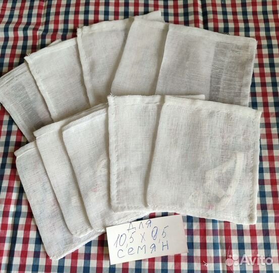 Мешочки подарочные