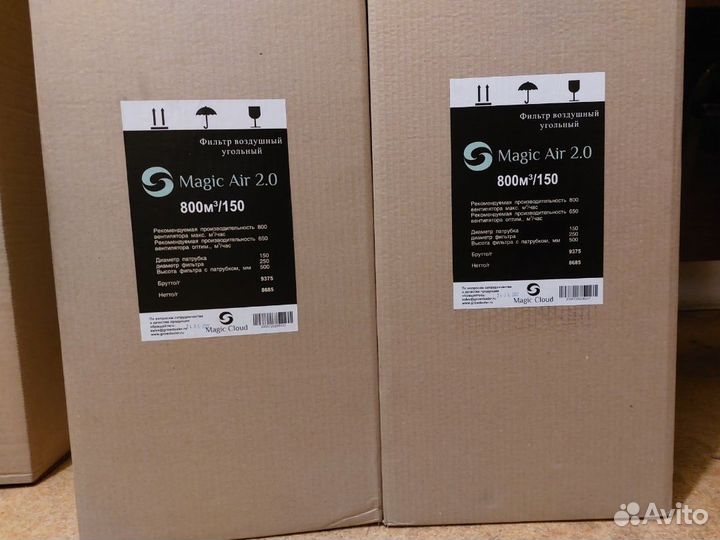 Угольные фильтры Magic Air 2.0 500/800/1000 м3